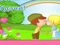 Fairytale busu kucheza online