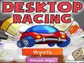 Desktop Racing kucheza online